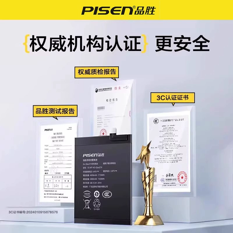 Apple, compatible battery, mobile phone XS Max, iphone, 7plus, 8/6/6