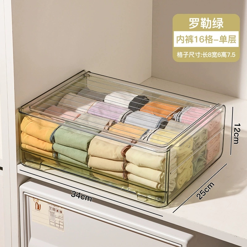星优 Underwear, storage box, tights, socks, three-in-one