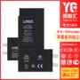 苹果13mini11pro手机电池