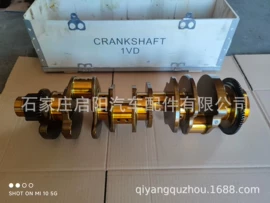曲轴、凸轮轴;库存汽摩配件;发动机总成