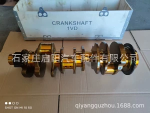 Toyota Land Cruiser mühərriki 1Vd dirsəkli valı 13401-51010