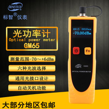 BENETECH⹦ӋGM65zyw6NLͨřzyxw|