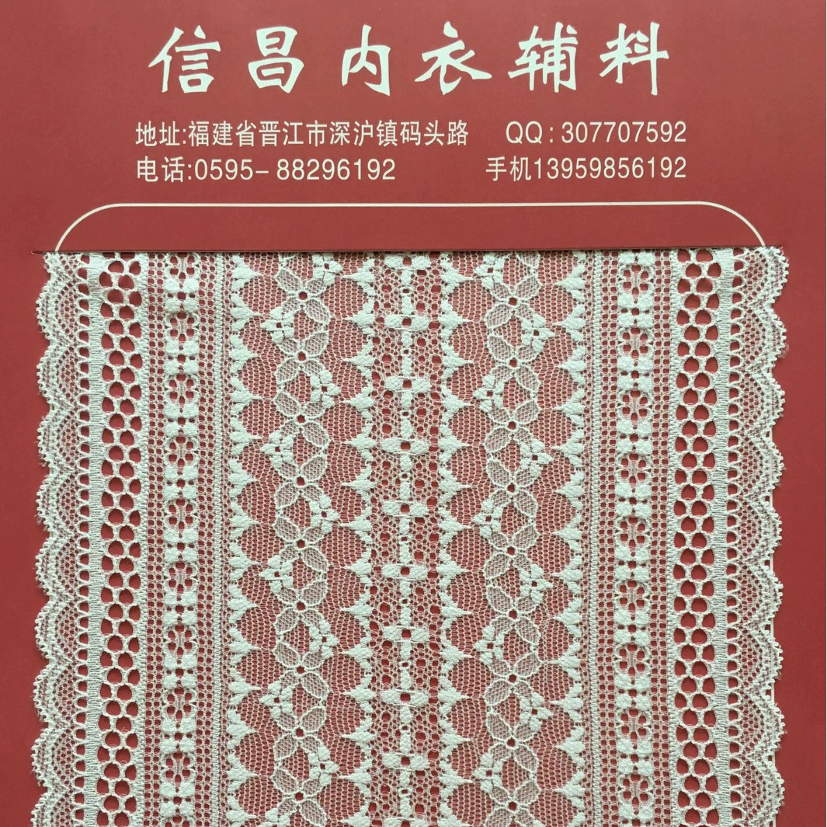 [Женское нижнее белье кружево] Аксессуары для одежды Большая эластичная мода кружева женская кружевная ткань Xinchang