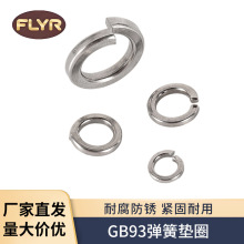 �S��GB93���ɉ|Ȧ304���P䓏��|GB93���ɉ|Ȧ316���P䓽��ӷ���