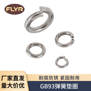 �S��GB93���ɉ|Ȧ304���P䓏��|GB93���ɉ|Ȧ316���P䓽��ӷ���