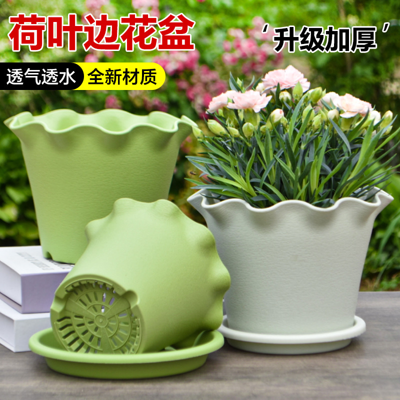プラスチック植木鉢フリル樹脂植木鉢メーカー卸売屋内バルコニー花と野菜植栽ポットを拡大して厚くします|undefined