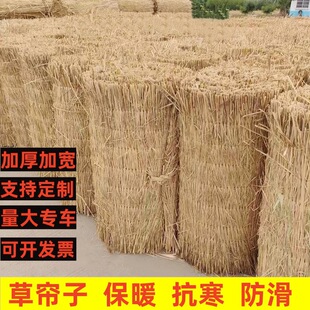Thickened thatch dried rice vegetable greenhouse insulation breeding cold-proof anti-skid mat