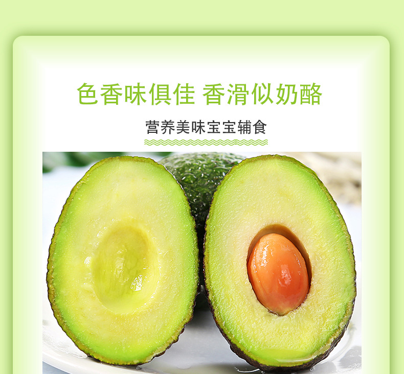 牛油果_04.jpg