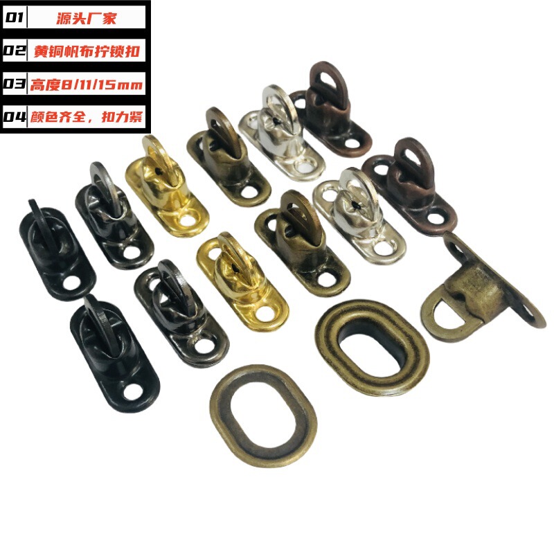 Oval Eyelet Copper Lock Buckle, Cross-Shaped Rotating Clasp, Yacht Tarpaulin Luggage Twist Lock 8/11/15mm Oval Eyelet Copper Lock Buckle, Cross-Shaped Rotating Clasp, Yacht Tarpaulin Luggage Twist Lock 8/11/15mm