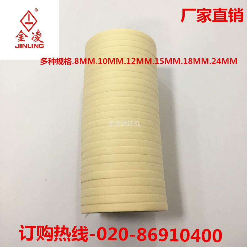 美纹纸胶带墙面无痕整箱喷漆遮蔽分色美缝纸画画贴边美文胶纸