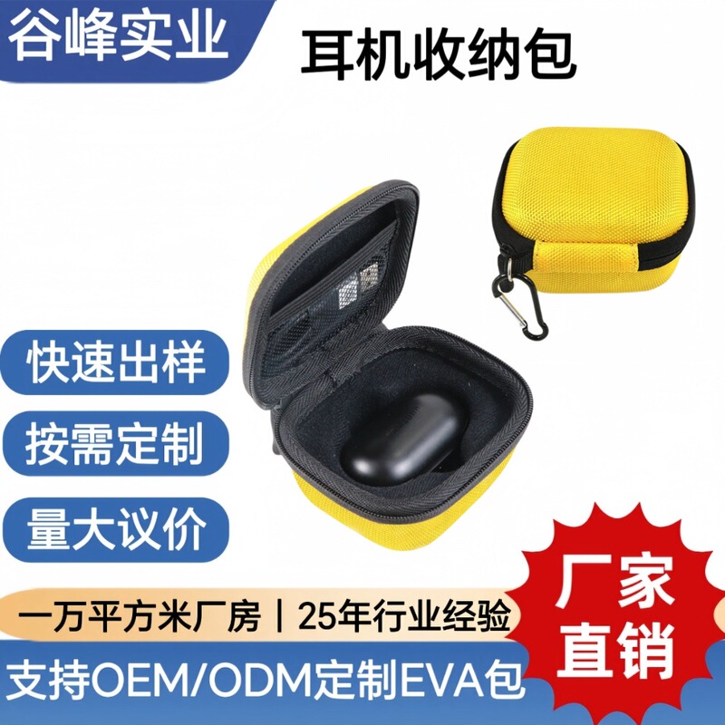 Sports Headphones Buds Storage Bag Samsung Galaxy Bubs Bluetooth Headphones Protective Box Portable Foreign Trade Cross-Border