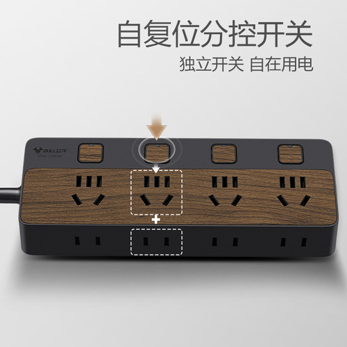Bull socket independent switch household power plug strip wireless cord drag strip socket board sub-control