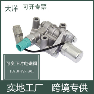 15810-P2R-A01��׃���r늴��y �m���1996-2000����˼��VVT늴��y
