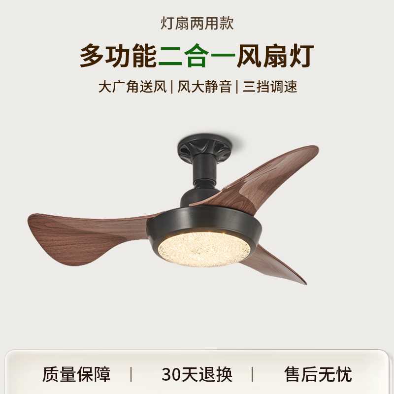 Retro Restaurant Bedroom Fan Light, Ceiling Fan Light, Industrial Small-Sized Household Vintage-Style Small Electric Fan Light for Bedroom Room Retro Restaurant Bedroom Fan Light, Ceiling Fan Light, Industrial Small-Sized Household Vintage-Style Small Electric Fan Light for Bedroom Room