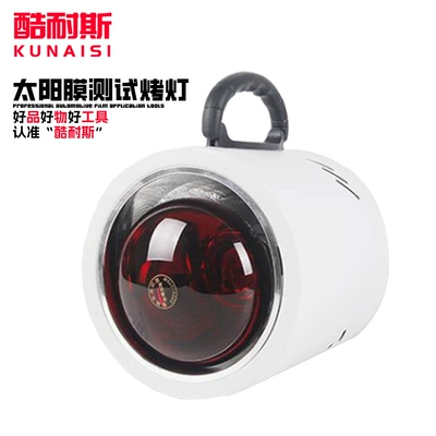 infrared barrier function demonstration thermal – Other vehicle instruments