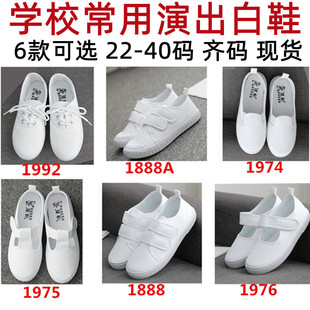 White shoes children's kindergarten white cloth shoes indoor student children's shoes baby dance shoes boys and girls white sneakers