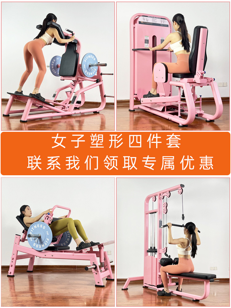 Equipo de Ejercicio para Cadera y Piernas para Mujeres, Máquina Multifuncional Especializada para Sentadillas, Equipo de Gimnasio, Conjunto Completo para Moldear los Glúteos