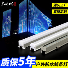 楼体亮化线条灯512幻彩外墙条形灯工程防水led户外跑马像素轮廓灯