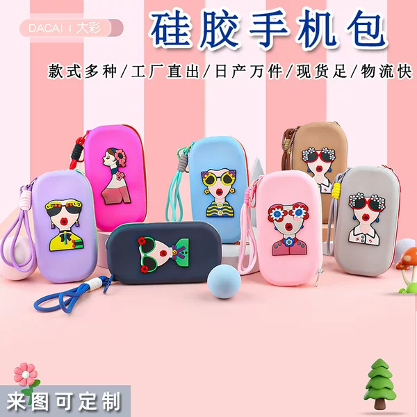 Cross-Border New Style Fun Portrait Silicone Bag, Waterproof Crossbody Bag, Portable Handbag, Mobile Phone Bag, Key Coin Purse, in Stock