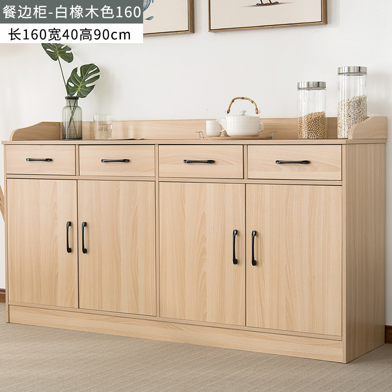 Moderno simple armario de comedor casero de almacenamiento de cocina armario de té de madera clara con cajón fábrica al por mayor