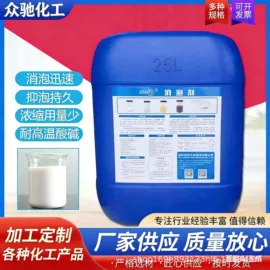 净水絮凝剂;纤维素;碳水化合物