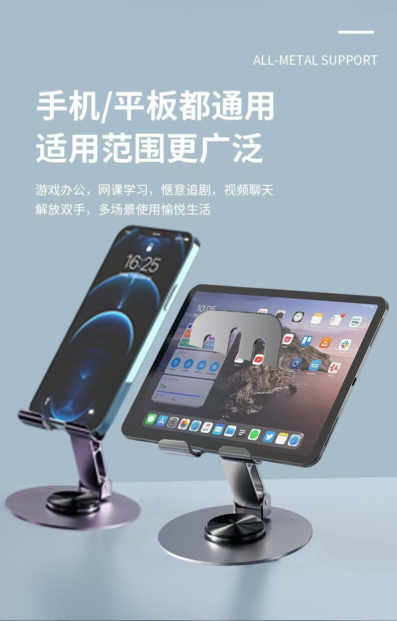 Full metal 360 degree rotating mobile phone holder desktop high-end mechanical tablet universal foldable decompression bracket for live streaming