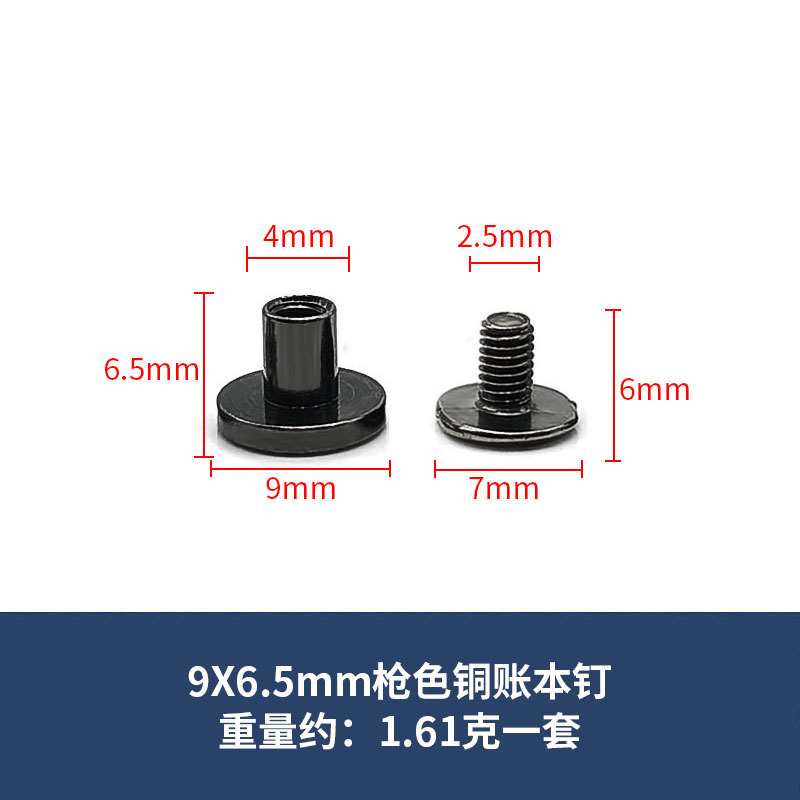 現貨銅製平頭帳簿用留め具、ロックネジ、フォトアルバム、帳簿、レシピ、I字型留め具、革ベルト、両頭留め具|undefined
