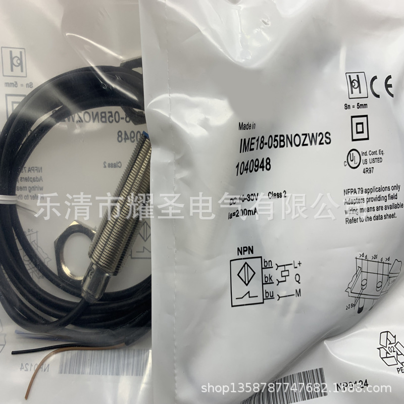 实物现货全新IME18-08BNSZC0S 接近开关质保一年