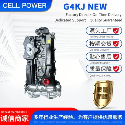 Kia K5 Sorento – Engine assembly