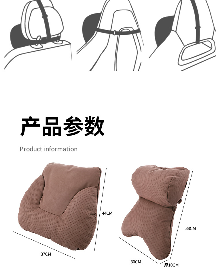 Double-Layer Car Headrest Pillow, Car Neck Pillow, Seat Lumbar Back Cushion, Car Waist Support Pillow, Driver's Headrest