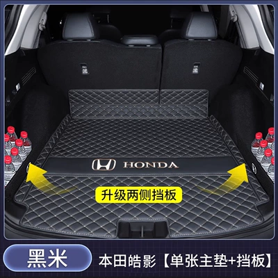 Trunk Mat: Breeze models, full-coverage trunk - main-mat-black-rice-v-with-car-logo-storage-panel-honda-breeze2023-2026-fuel-powered-five-seater