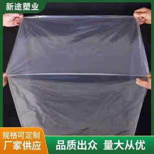 �ķ������Ϸ��״��Ӵ�Ӻ�C���O����m�����b����Ĥ�����l