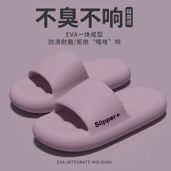 夏evaスリッパレディースカップル外履きクソ感屋内ホーム家厚い底滑り止め防臭足スリッパ男