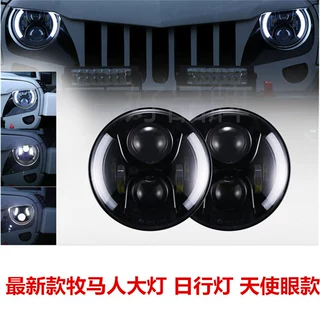 7寸大灯适用于汽车jeep  哈雷 牧马人大灯LED头灯摩托车改装大灯