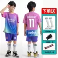 2324 AC Milan Third Away - No.11
