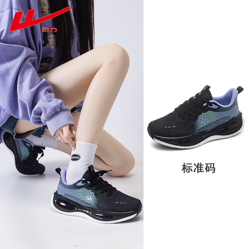 Zapatos de corrida de retroceso, zapatos de corrida de malla de otoño de mujer, zapatos de aire ligeros de amortiguación, zapatos deportivos de mujer, zapatos de salto de cuerda.