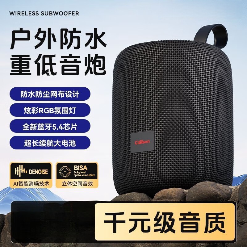 [Thousand-Yuan Level Sound Quality] Ai Smart Bluetooth Speaker Super Subwoofer High Volume High Quality T34