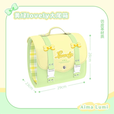 Aima Yadi Electric Vehicles, Large-Capacity: Electric car tail box - yellow-lovely-tail-box-comes-with-password-lock-look-at-the-specifications