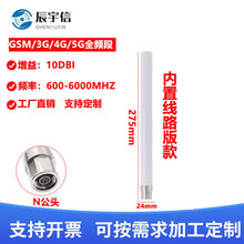 4G5Gȫ�l600-6000M��ˮ�쾀 GSM LTE NB 5G NR�����ˮ�쾀