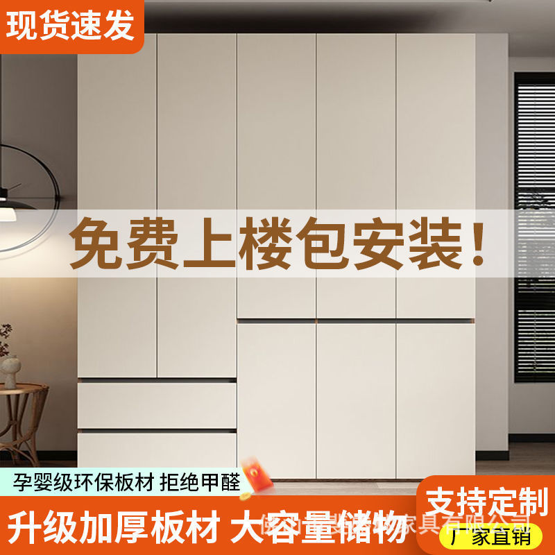 Solid Wood Wardrobe Home Bedroom Modern Simple Large Wardrobe Italian Style Light Luxury Cabinet Storage Cabinet Combination Reformable