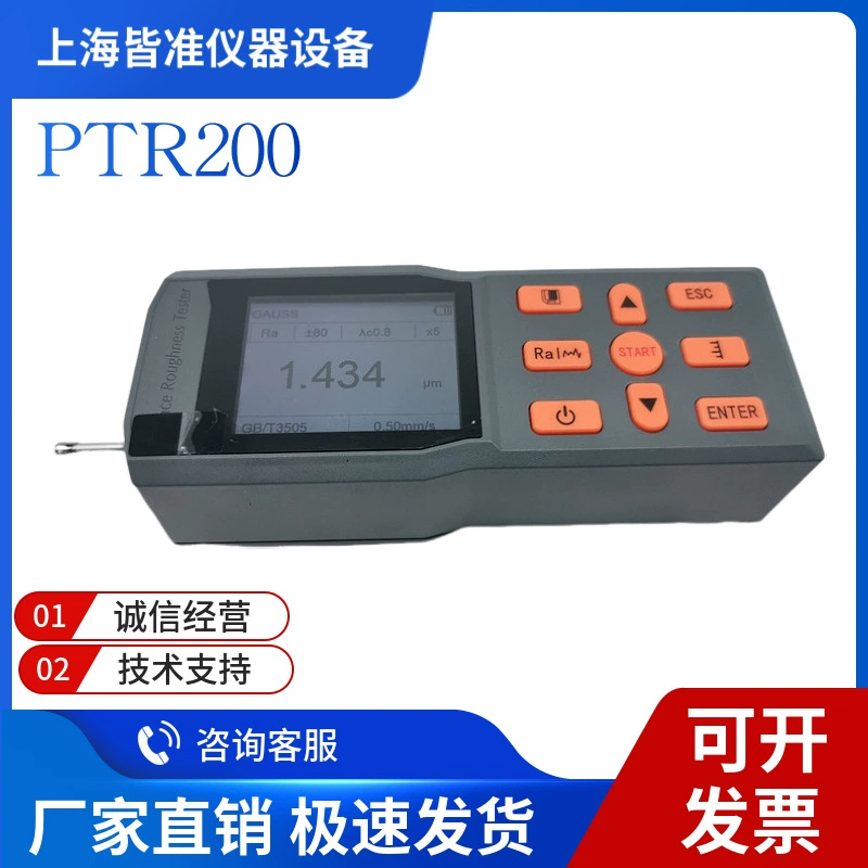 Измеритель шероховатости поверхности PTR200 для обработки металлов и неметаллов