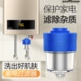 沐浴新款家用厨房净水器