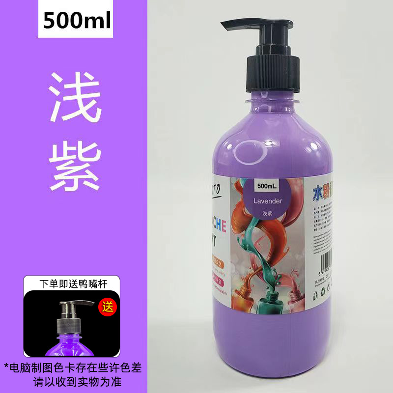 Light purple 500ml [with pressure pump]
