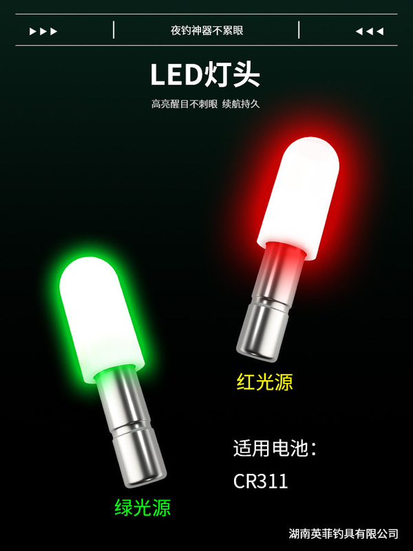 电子夜光七星漂豆超亮日夜两用夜钓闷杆7星漂传统钓浮漂新型鱼漂|undefined