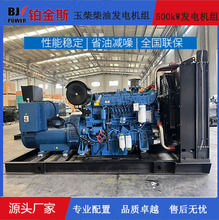 ���500ǧ�߲��Ͱl늙C�M��������ȫ�~�oˢ���صVɽ���ó��ڙC��