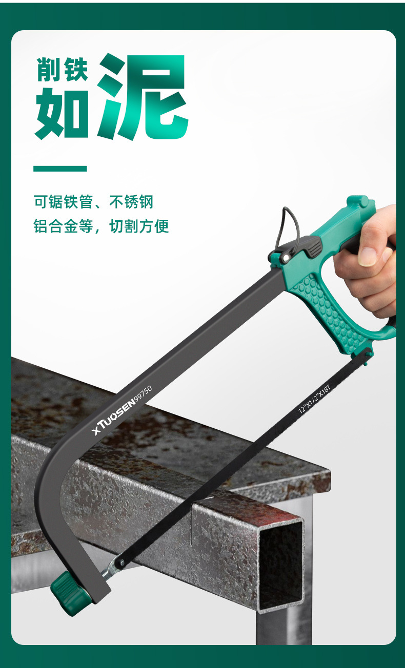 拓森手锯大全三合一钢锯架手工锯钢锯弓锯树手板锯园林锯木工锯子-阿里巴巴