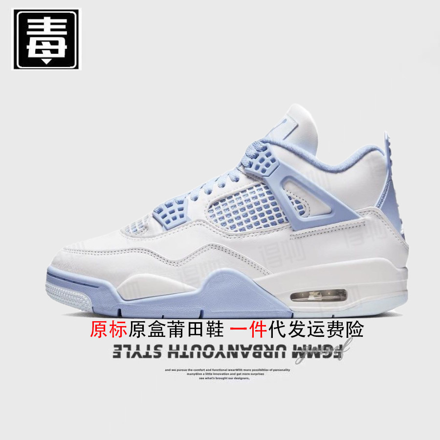 Auténticos zapatos de hombre Naik Guan zapatos de mujer aj4 zapatos Putian zapatos de baloncesto cojín de aire nomeolvides malla de cuero puro veneno original