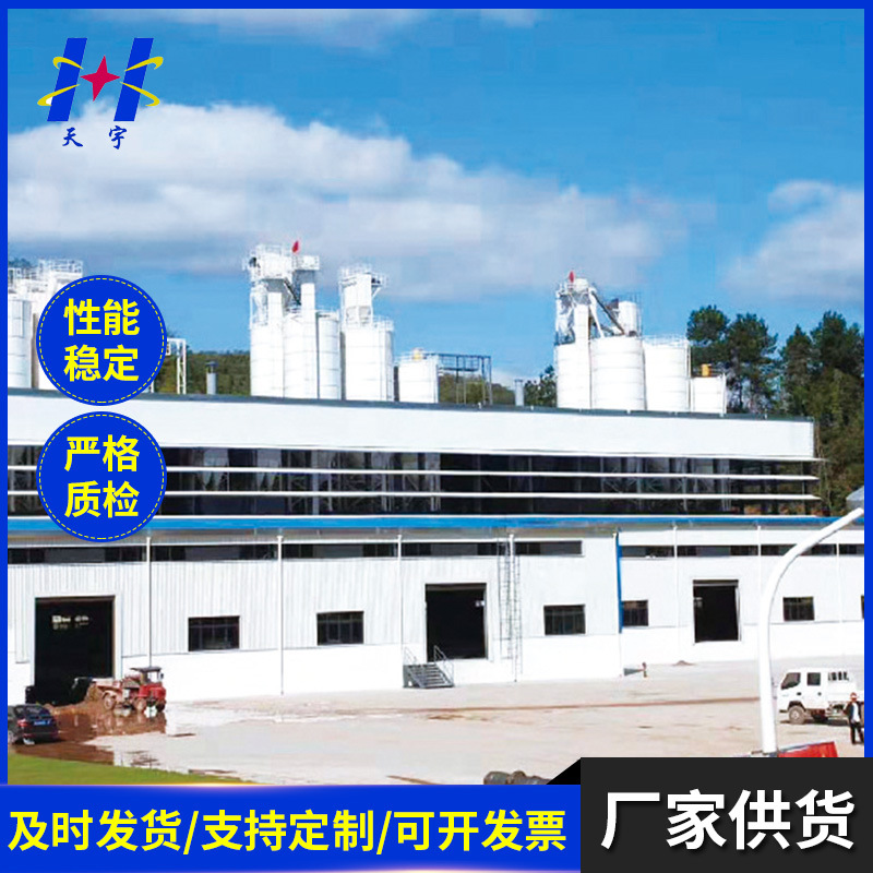 厂家加工干粉砂浆生产线设备 干粉砂浆设备 腻子粉搅拌机