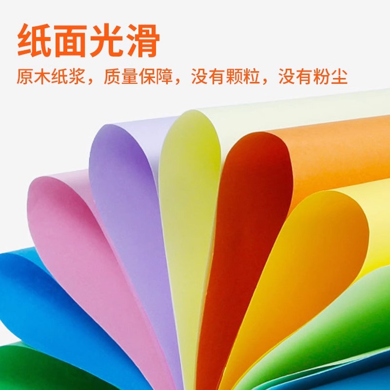 Cartón grueso de colores de 250g en stock, papel de dibujo artesanal A3/A4, cartón duro para jardín de infantes