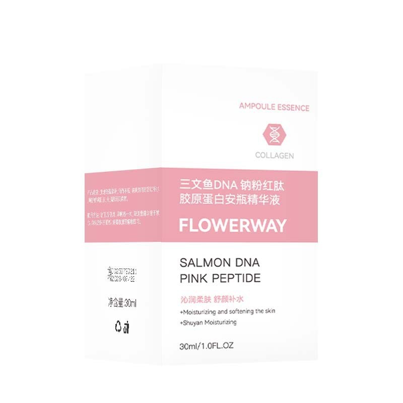 FLOWERWAY三文鱼DNA钠粉红肽胶原蛋白安瓶精华液保湿补水精华液|undefined